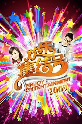 四季食堂 番剧封面
